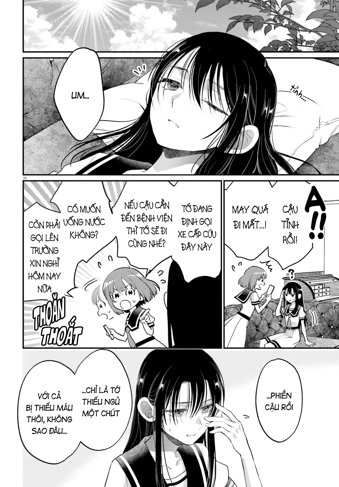 Aruiha, Watashi No Mei Tantei Ch. 4 第6页