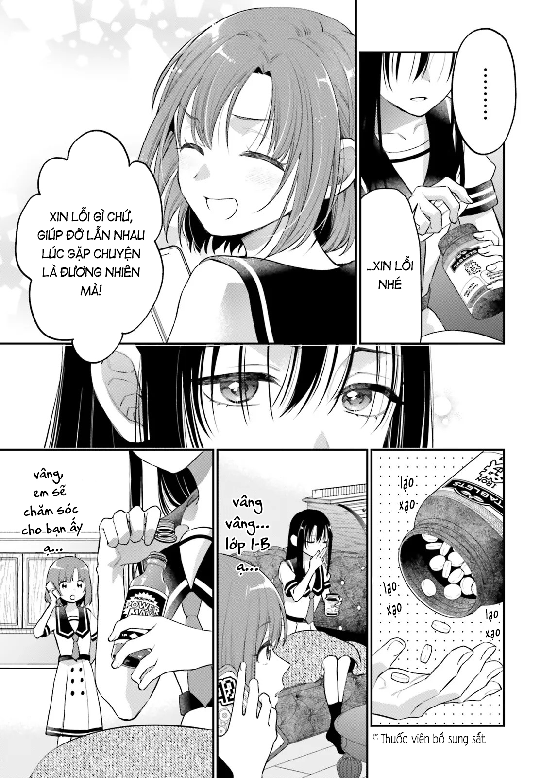 Aruiha, Watashi No Mei Tantei Ch. 4 第7页