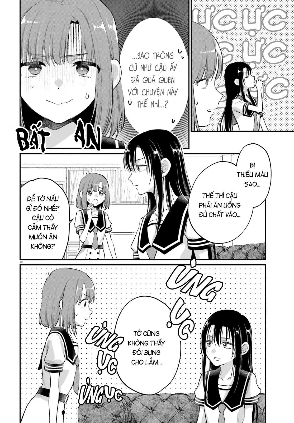 Aruiha, Watashi No Mei Tantei Ch. 4 第8页
