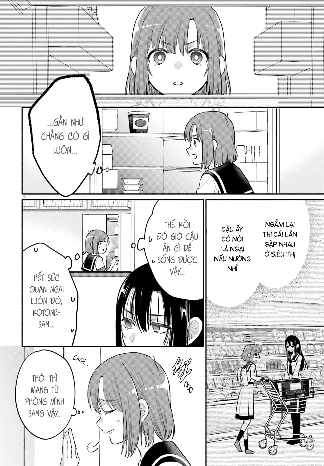 Aruiha, Watashi No Mei Tantei Ch. 4 第10页