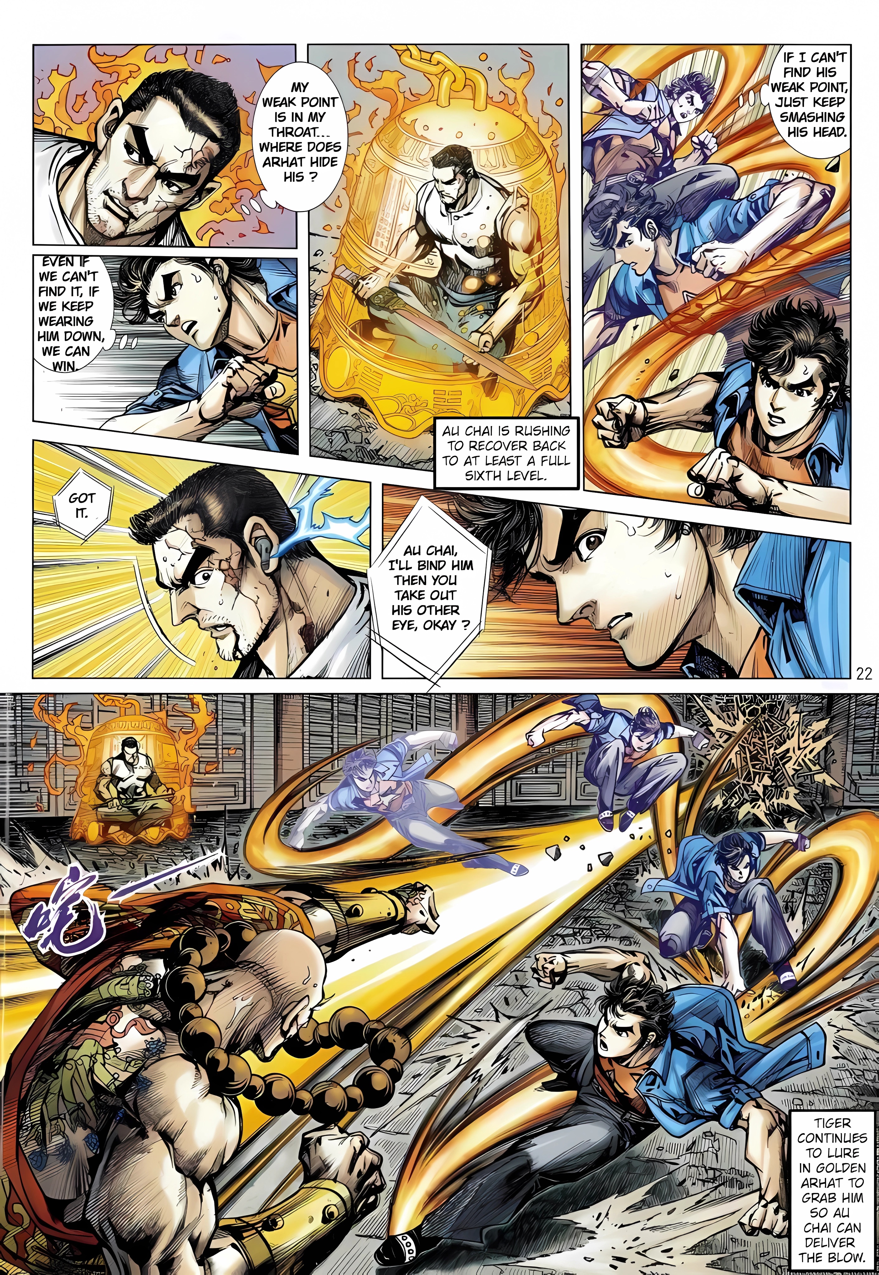 Jīn Zhù Lóng Hǔ Mén A Rising Power Turns to Love 第22页
