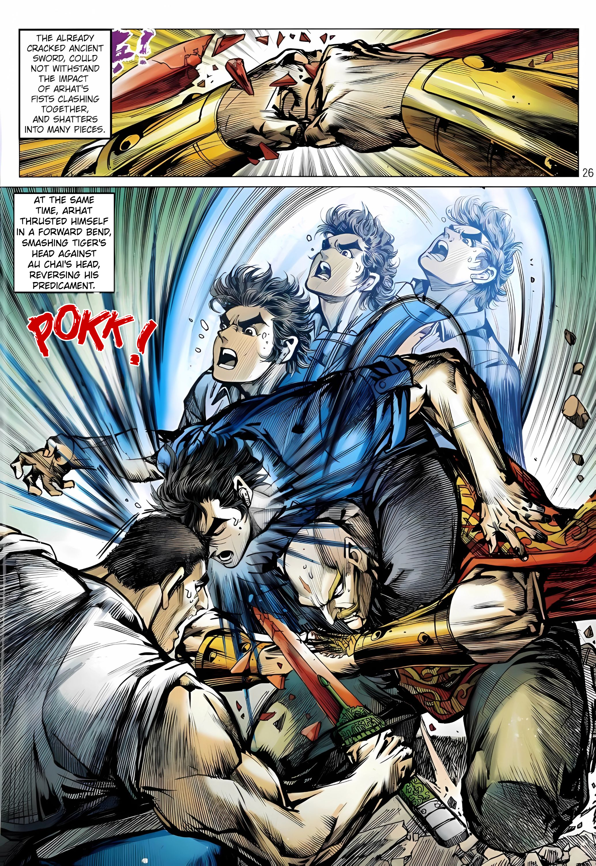 Jīn Zhù Lóng Hǔ Mén A Rising Power Turns to Love 第26页