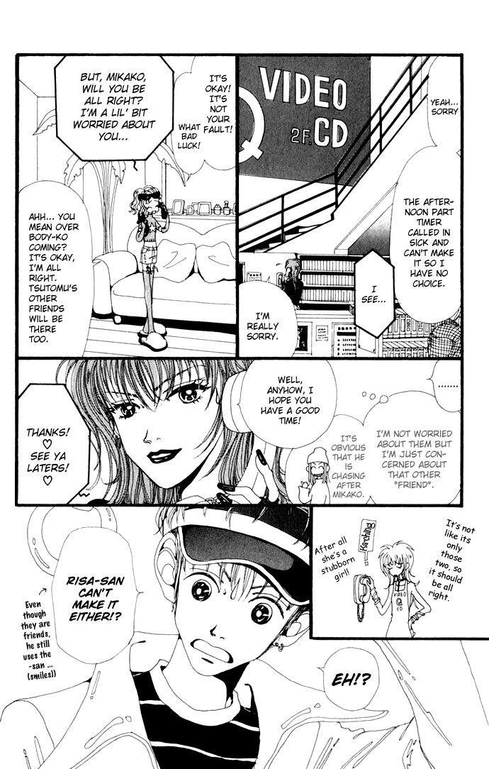 Neighborhood Story Vol. 1 Ch. 4 第13页