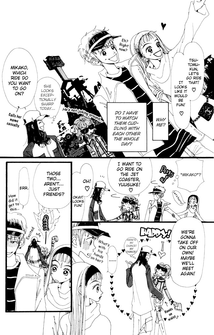Neighborhood Story Vol. 1 Ch. 4 第15页