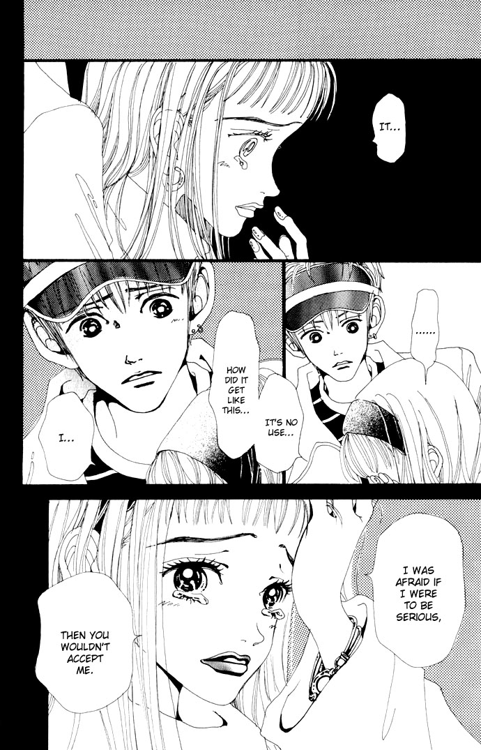 Neighborhood Story Vol. 1 Ch. 4 第17页