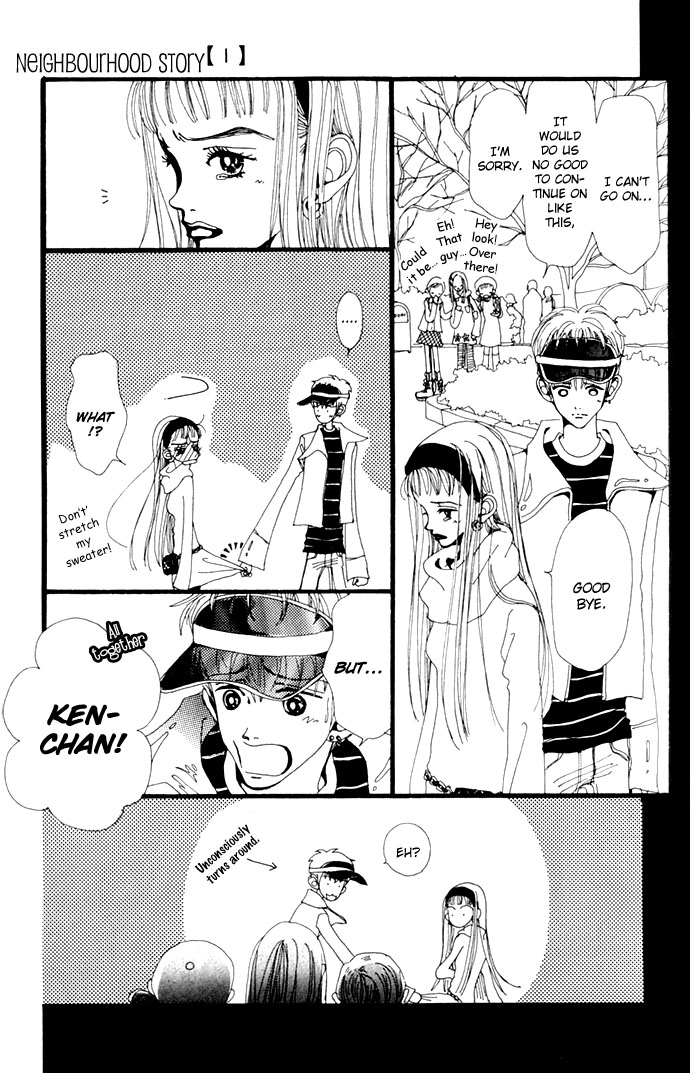 Neighborhood Story Vol. 1 Ch. 4 第18页