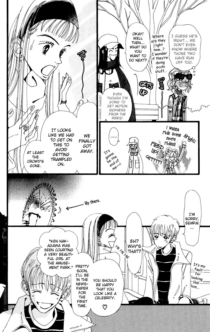 Neighborhood Story Vol. 1 Ch. 4 第21页