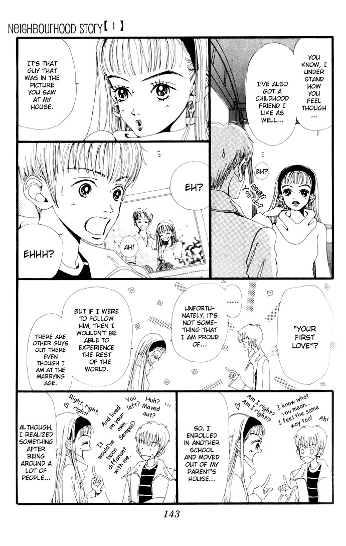 Neighborhood Story Vol. 1 Ch. 4 第24页