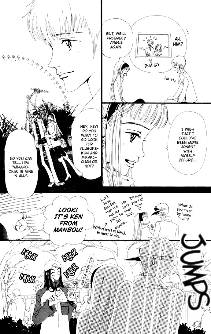 Neighborhood Story Vol. 1 Ch. 4 第27页