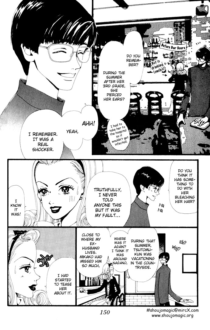 Neighborhood Story Vol. 1 Ch. 4 第31页