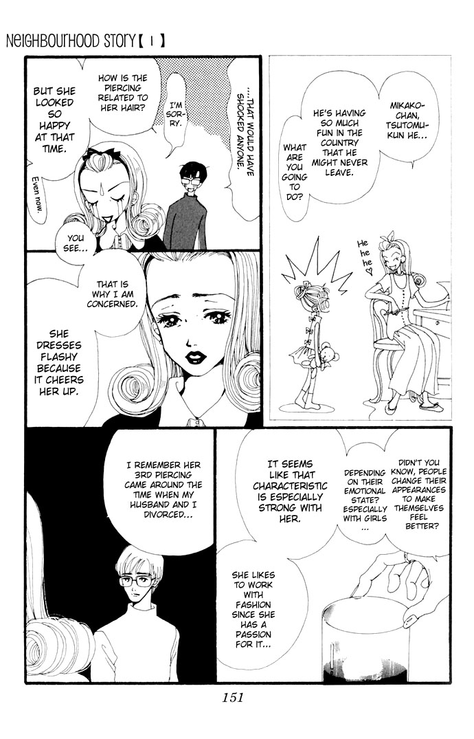 Neighborhood Story Vol. 1 Ch. 4 第32页