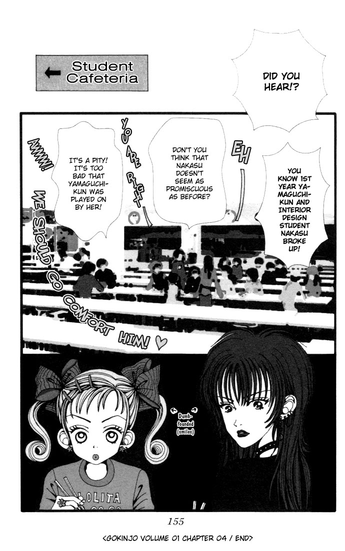 Neighborhood Story Vol. 1 Ch. 4 第36页