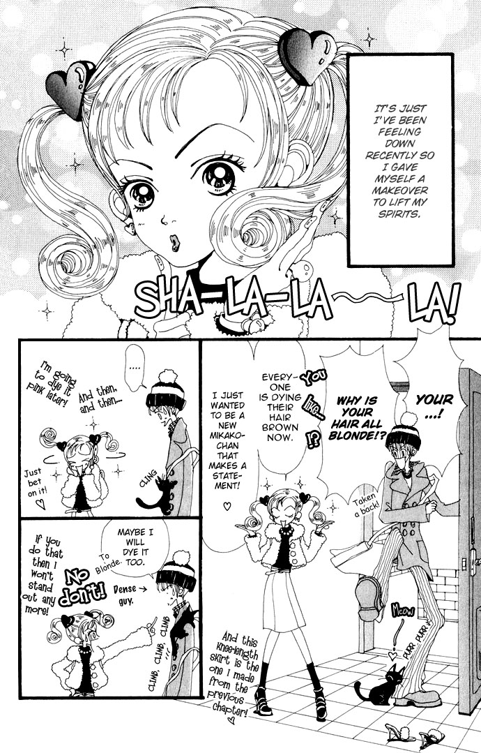 Neighborhood Story Vol. 1 Ch. 4 第5页
