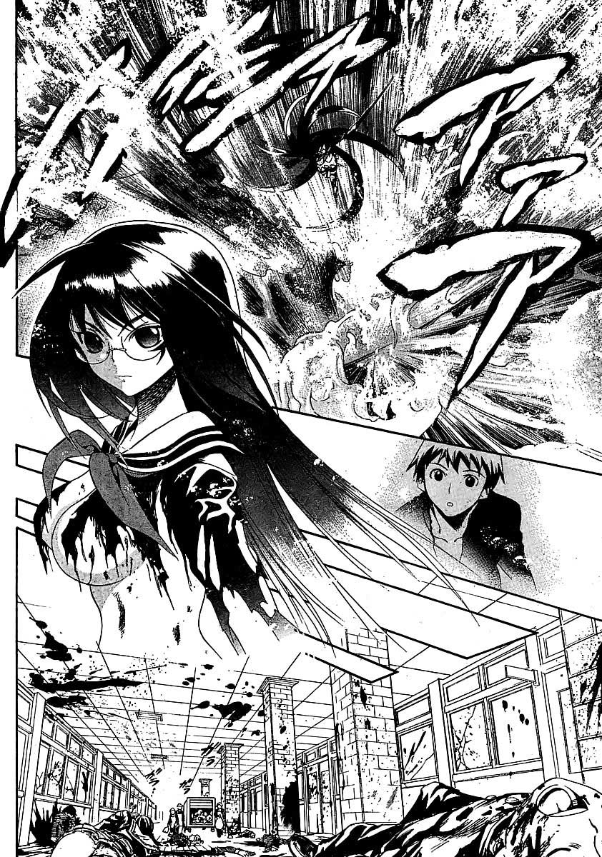 Yakuza Girl Tentando se Adaptar à Academia Daihon 第56页
