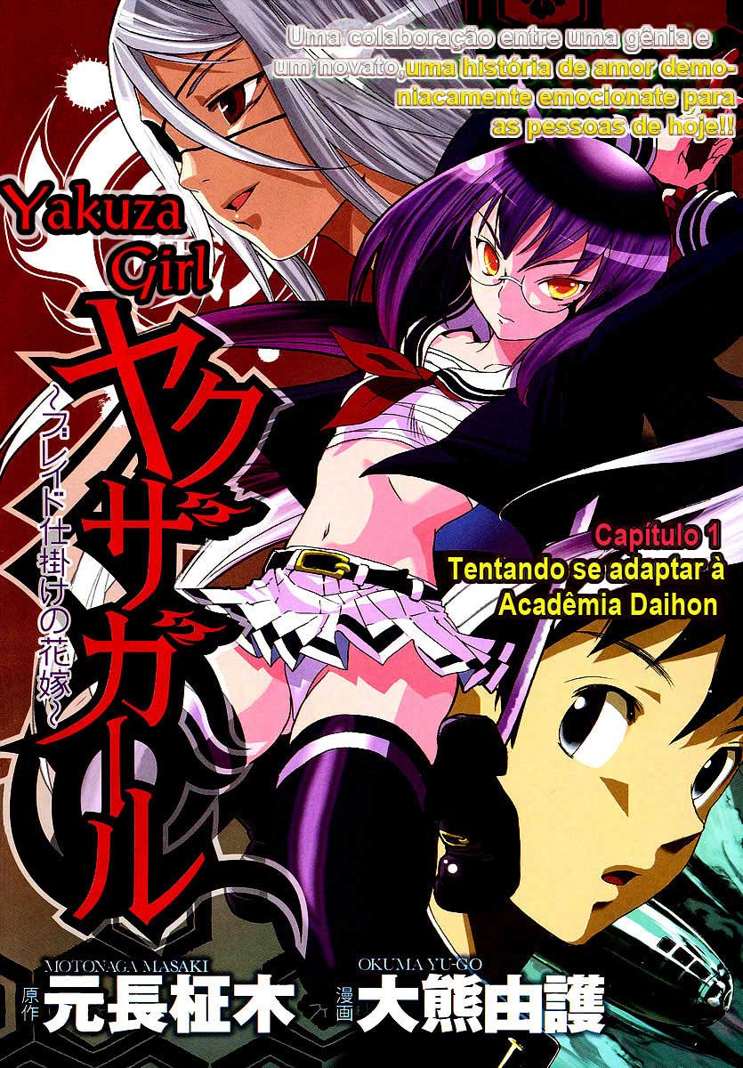 Yakuza Girl Tentando se Adaptar à Academia Daihon 第7页