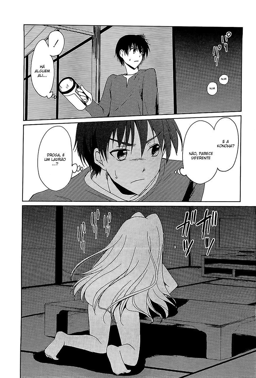 Cube x Cursed x Curious Vol. 1 Ch. 1 第17页