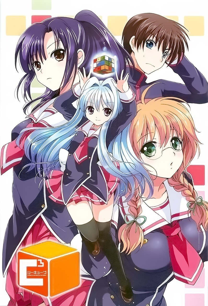 Cube x Cursed x Curious 第4页
