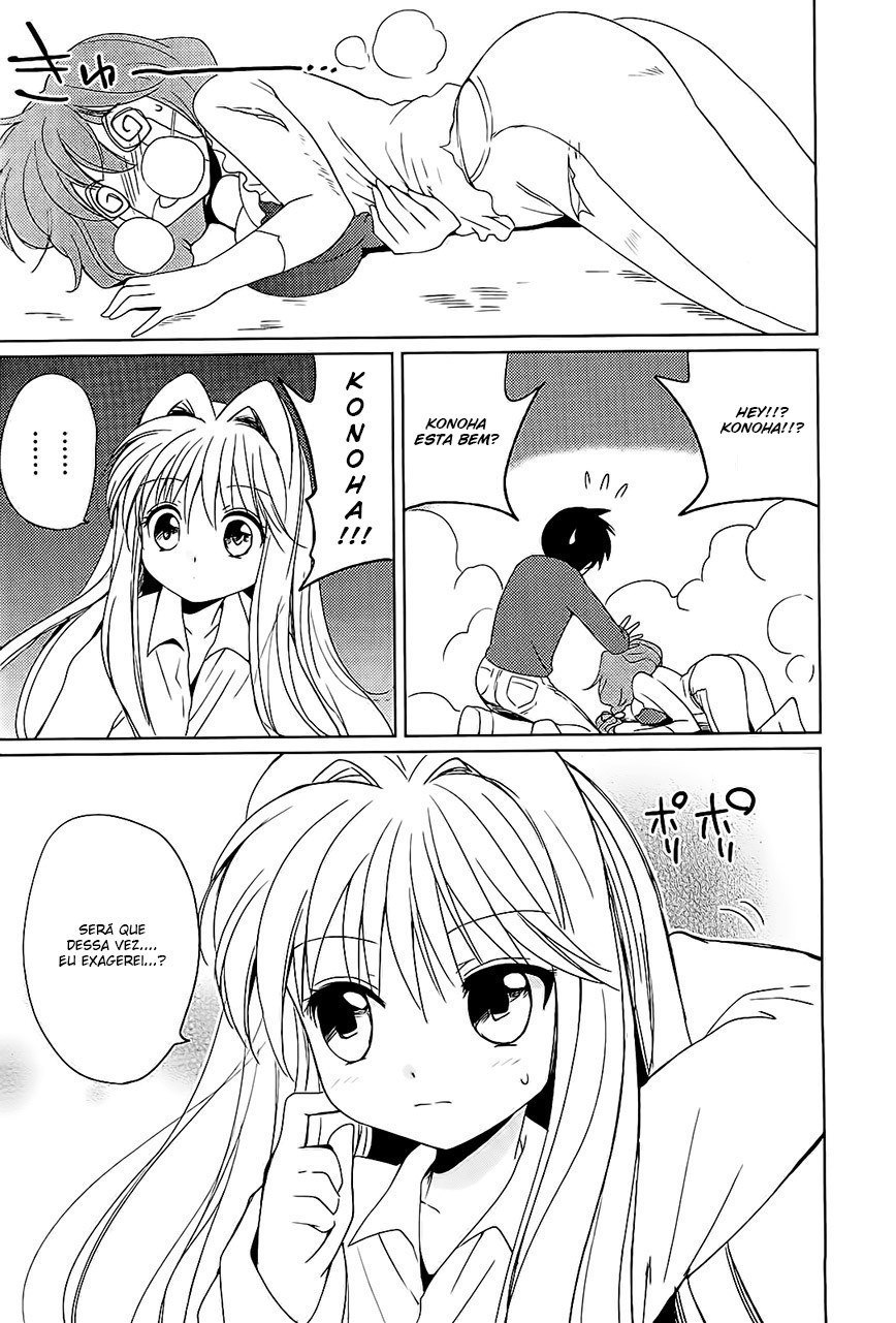 Cube x Cursed x Curious Vol. 1 Ch. 1 第41页