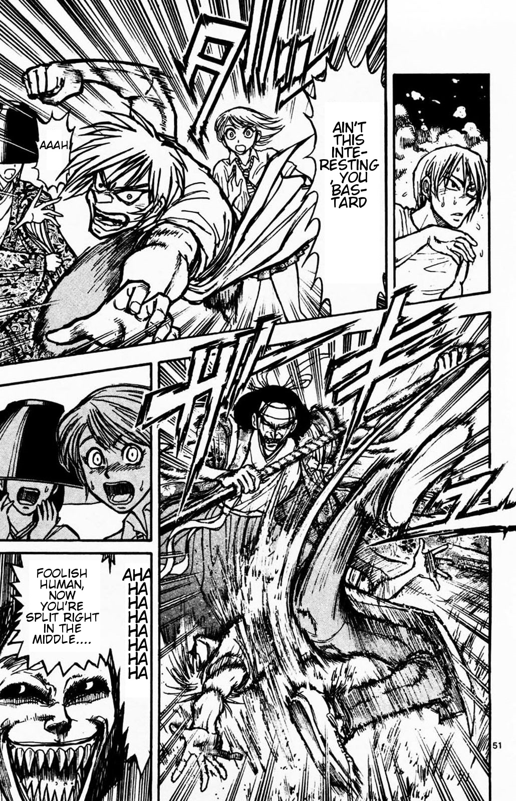 Moonlight Act 1st Article - The Objective of The Book Ordinance Part 1 [3/3] 第11页