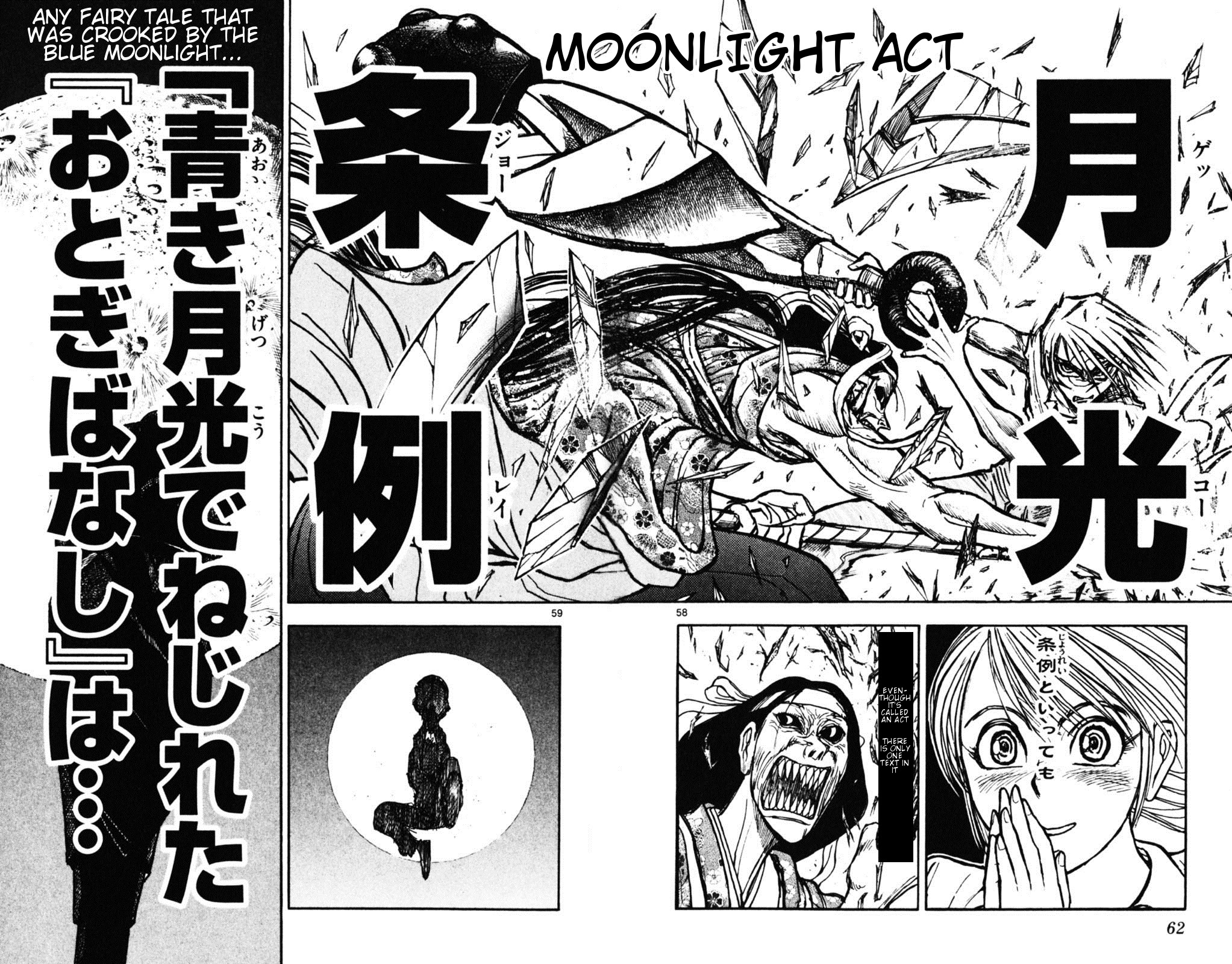 Moonlight Act 1st Article - The Objective of The Book Ordinance Part 1 [3/3] 第18页