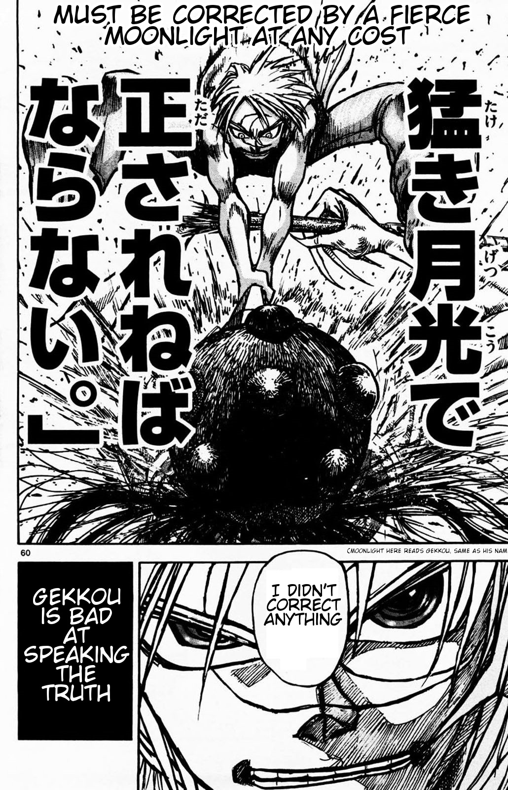 Moonlight Act 1st Article - The Objective of The Book Ordinance Part 1 [3/3] 第19页