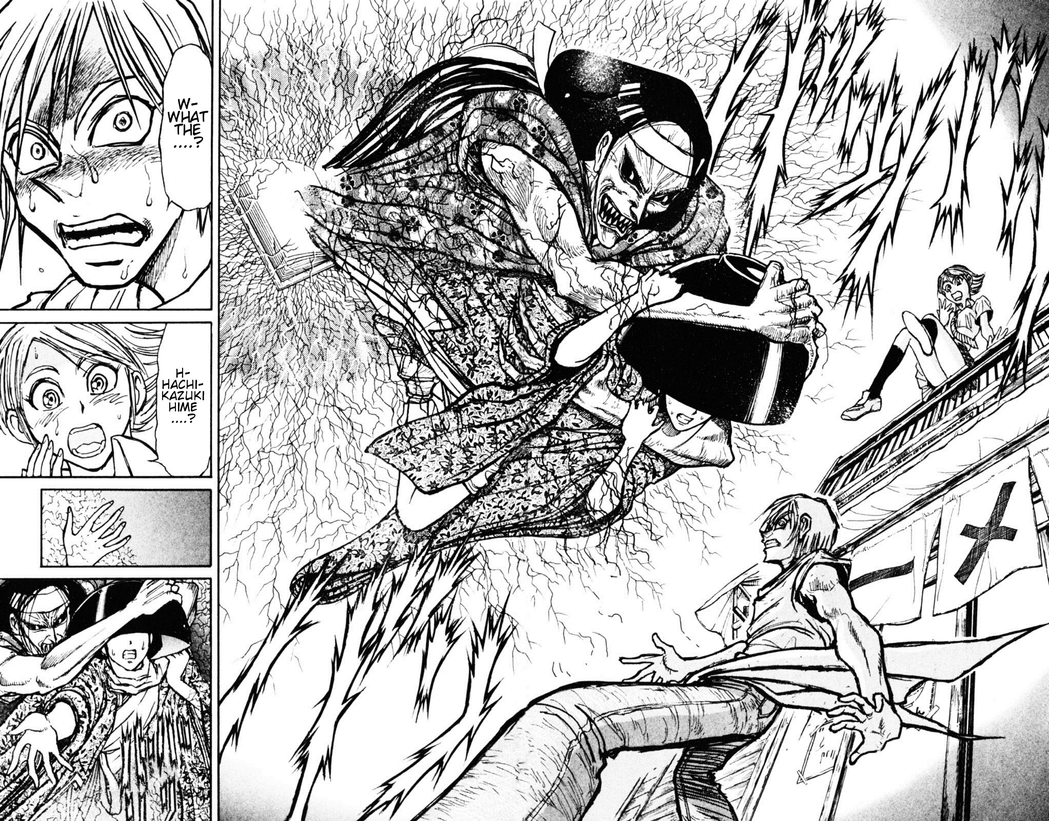 Moonlight Act 1st Article - The Objective of The Book Ordinance Part 1 [3/3] 第3页