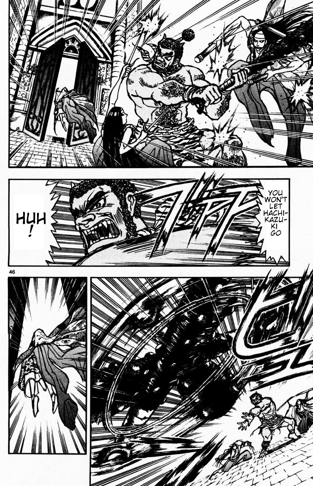 Moonlight Act 1st Article - The Objective of The Book Ordinance Part 1 [3/3] 第6页