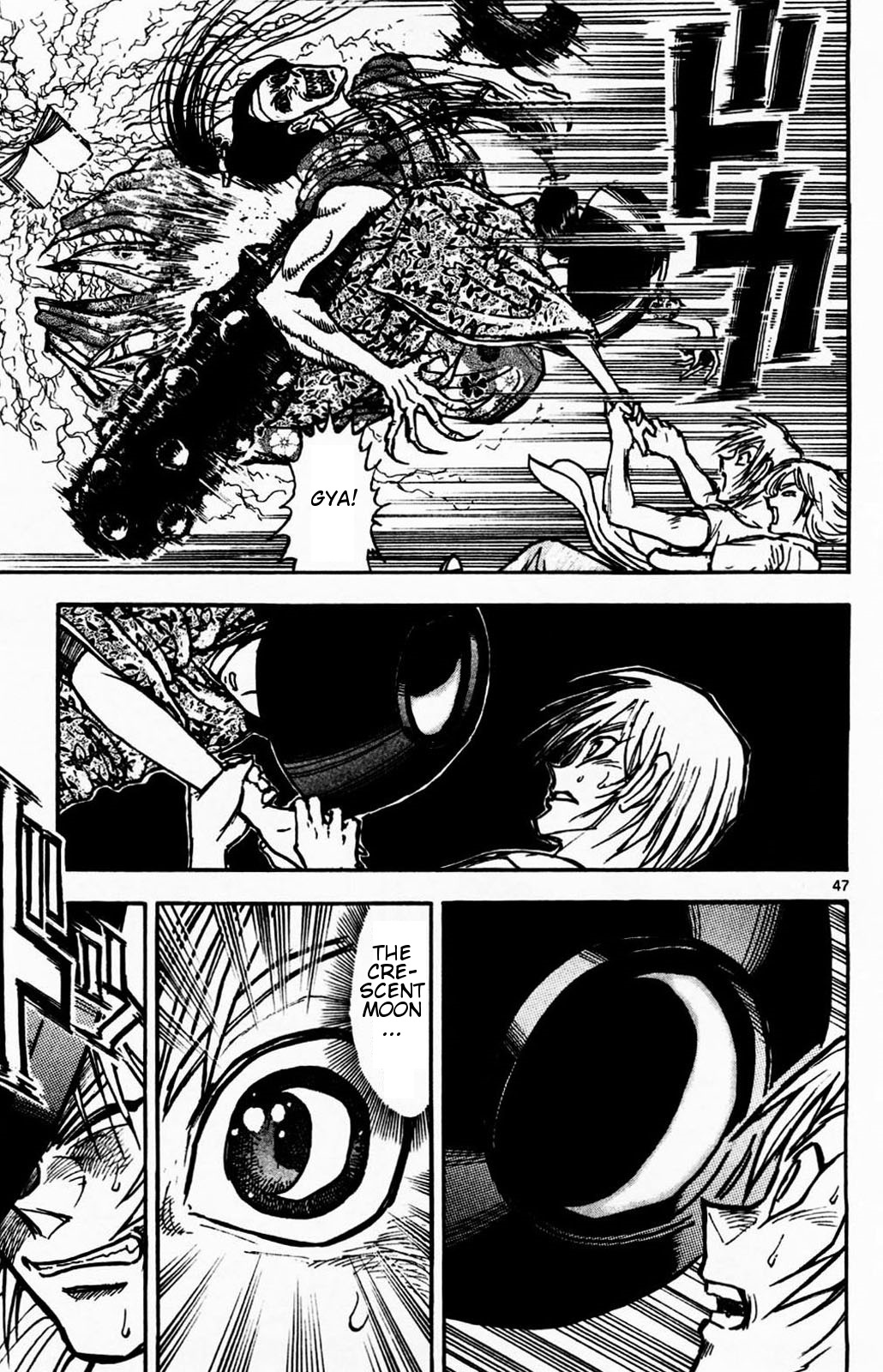 Moonlight Act 1st Article - The Objective of The Book Ordinance Part 1 [3/3] 第7页