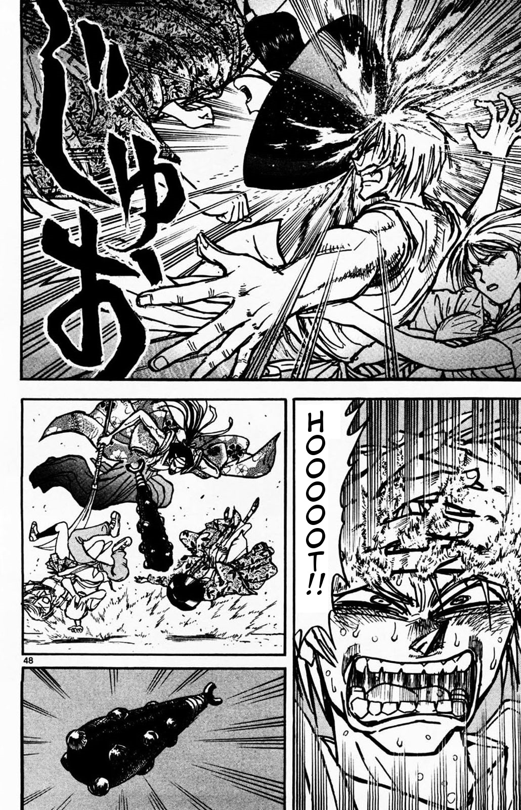 Moonlight Act 1st Article - The Objective of The Book Ordinance Part 1 [3/3] 第8页