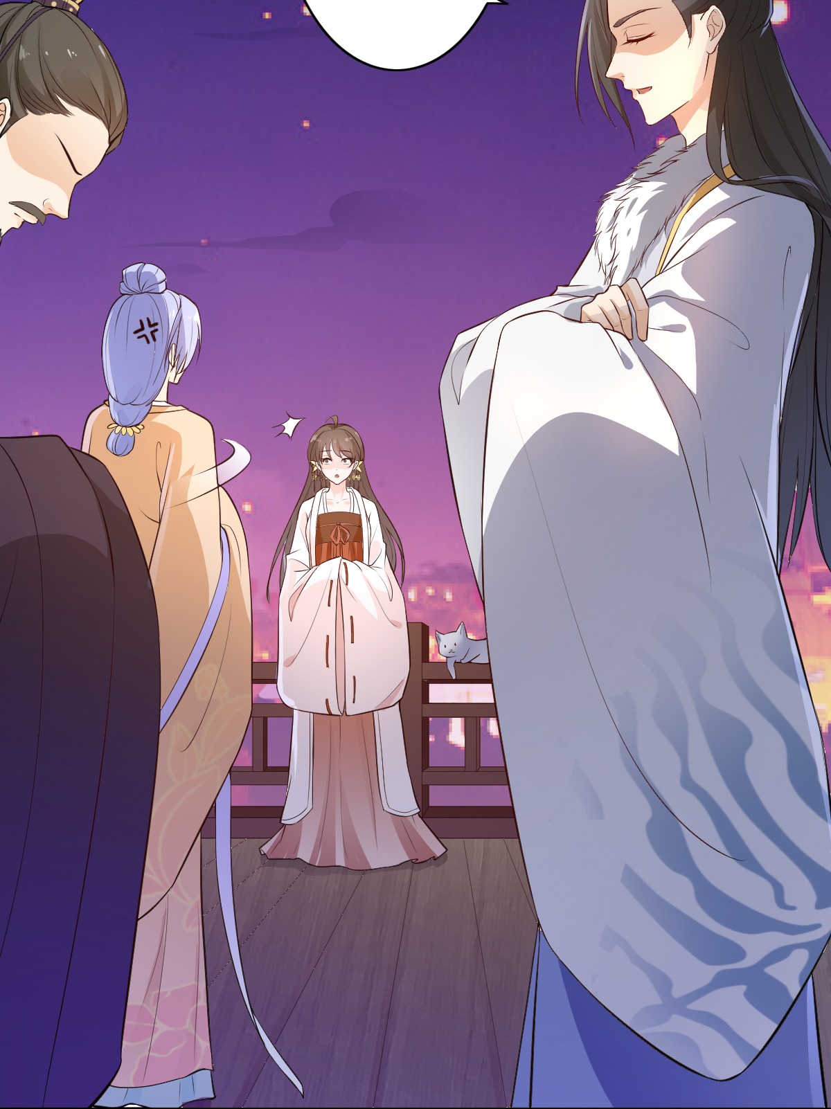 The Prince Is a Giant Tiger! Episode 3 第13页