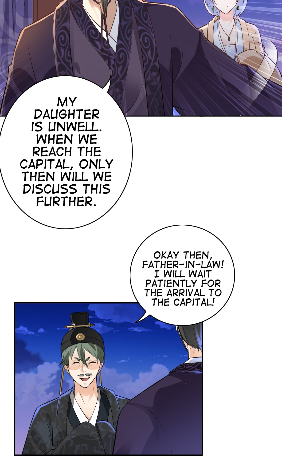 The Prince Is a Giant Tiger! Episode 3 第7页