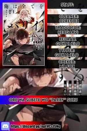 Ore wa Subete o [Parry] Suru: Gyaku Kanchigai no Sekai Saikyou wa Boukensha no Yume o Miru Vol. 1 Ch. 5 第1页