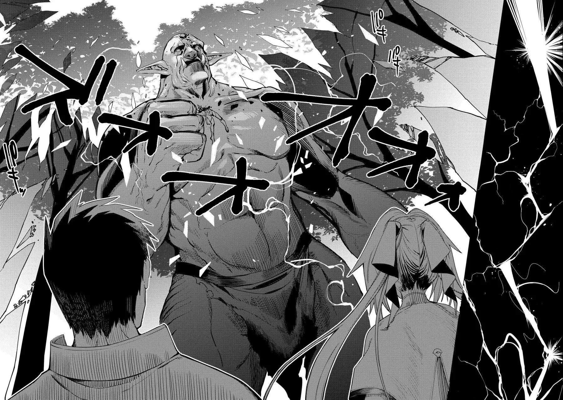 Ore wa Subete o [Parry] Suru: Gyaku Kanchigai no Sekai Saikyou wa Boukensha no Yume o Miru Vol. 1 Ch. 5 第7页