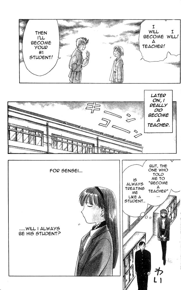 Hisoka Returns! Goodbye! Hisoka! 第17页