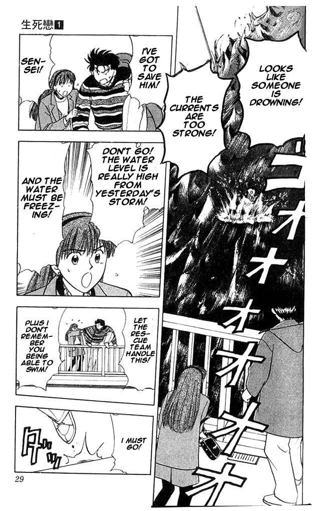 Hisoka Returns! Goodbye! Hisoka! 第28页