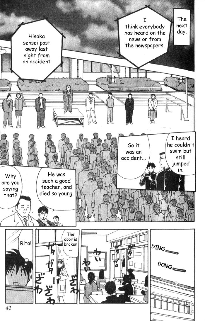 Hisoka Returns! Goodbye! Hisoka! 第40页