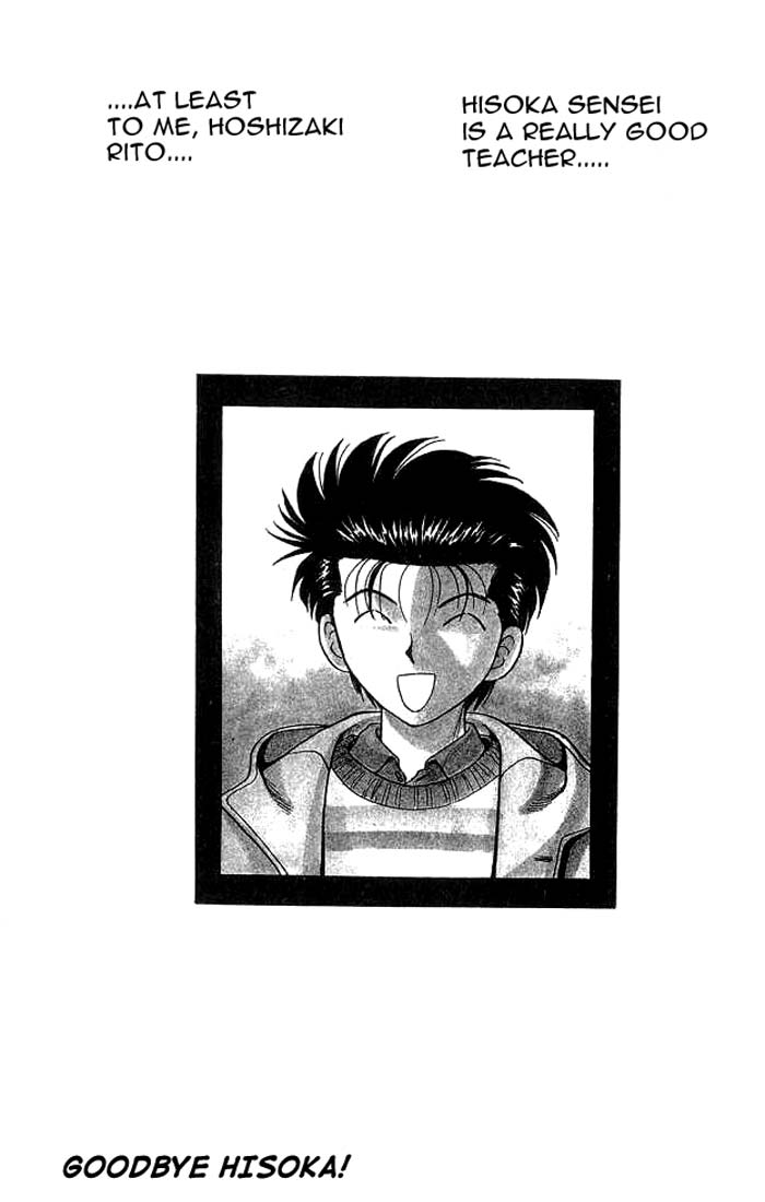 Hisoka Returns! 第5页