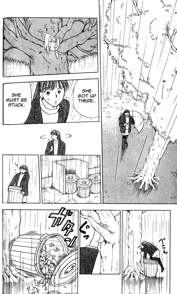 Hisoka Returns! Goodbye! Hisoka! 第45页