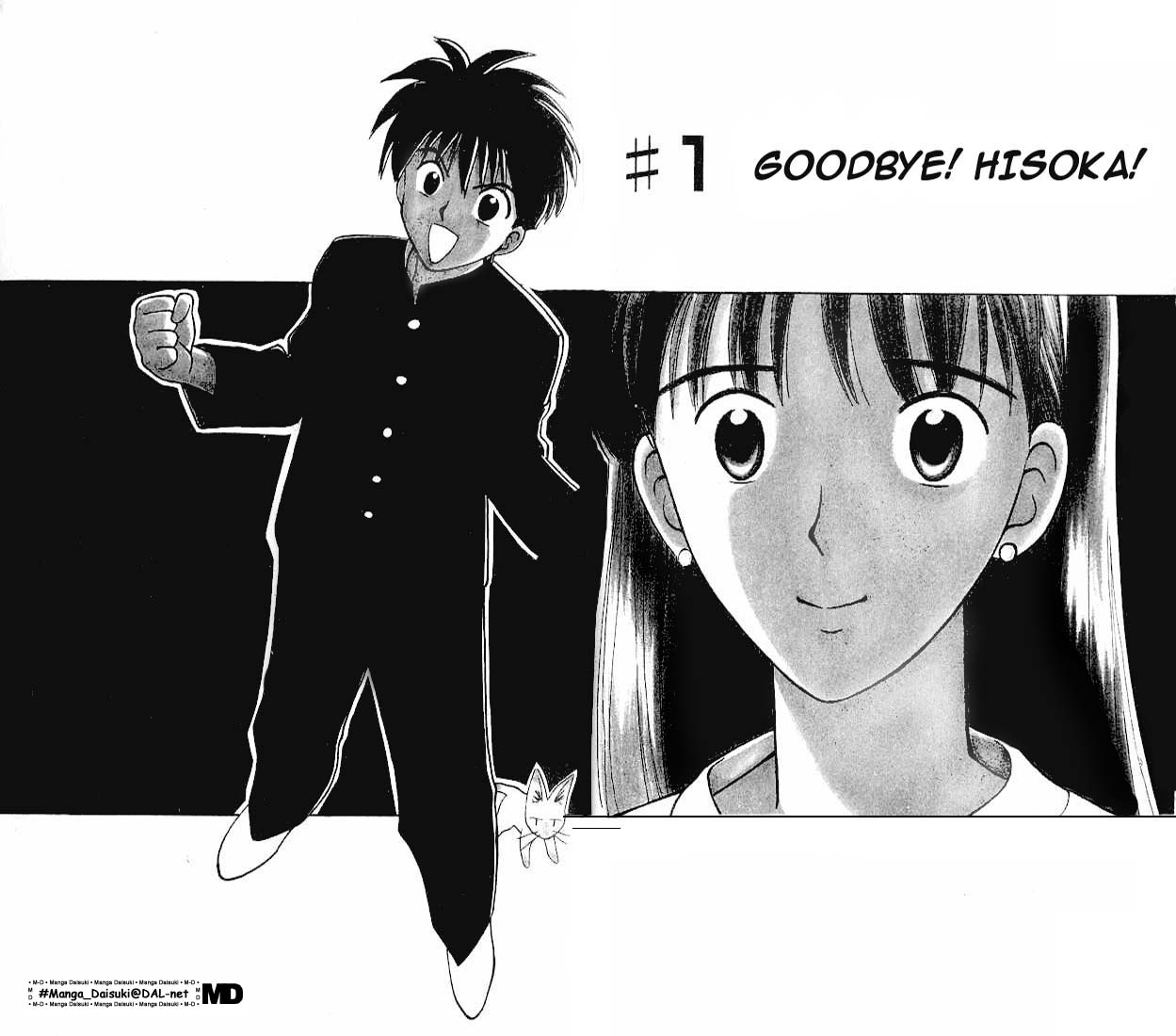 Hisoka Returns! 第6页