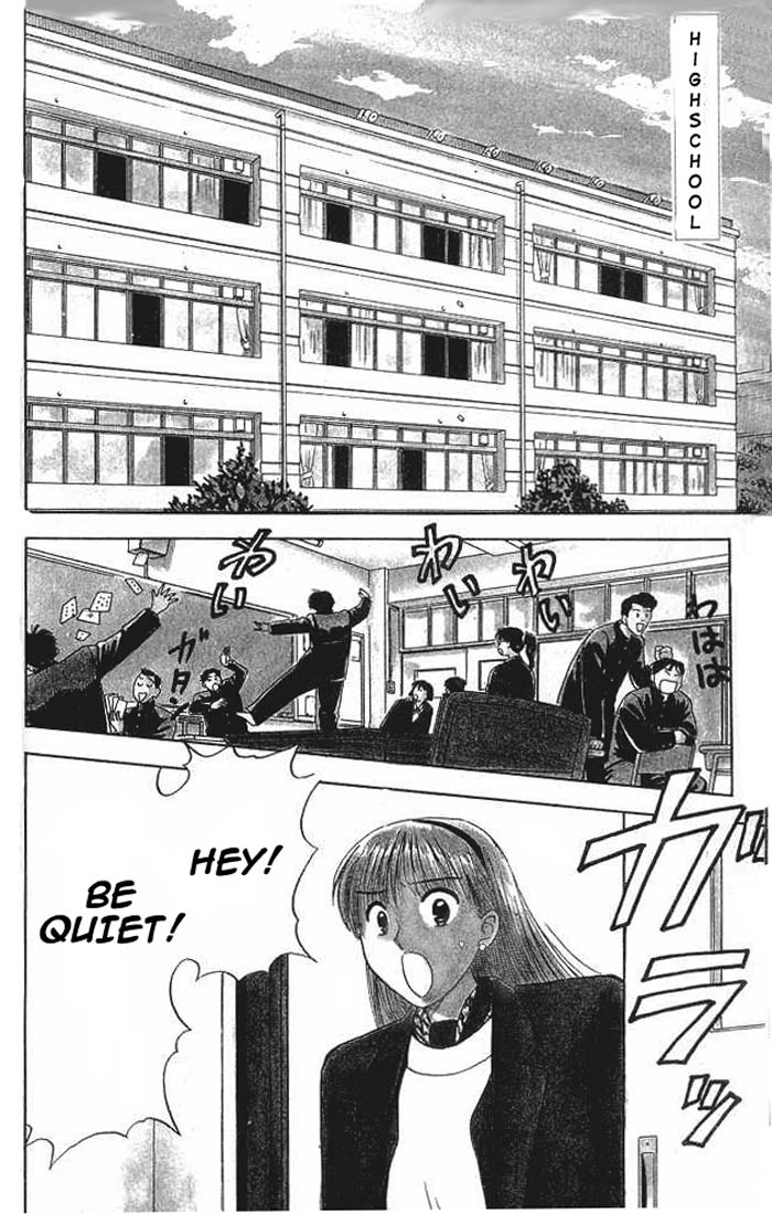Hisoka Returns! 第7页