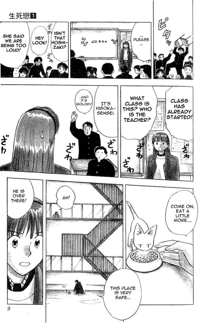 Hisoka Returns! 第8页