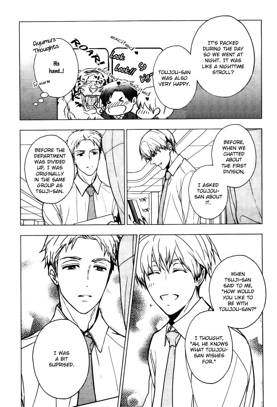 Eigyou Nika! – Cat Couple Extra (Lovers Ticket) Oneshot 第13页