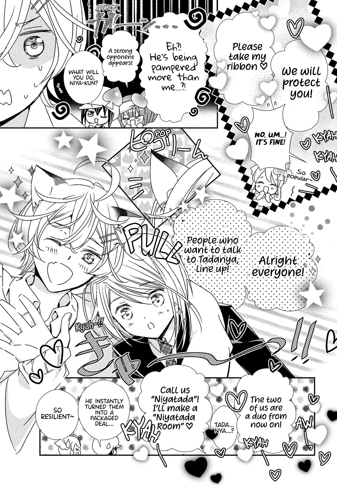 Shugo Chara! Jewel Joker Vol. 1 Ch. 3 第27页