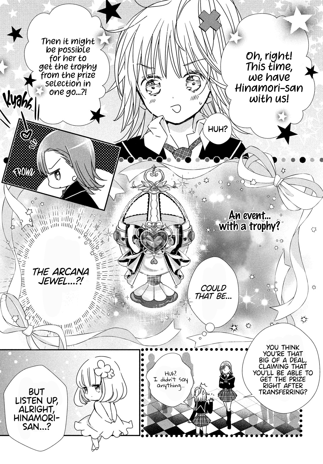 Shugo Chara! Jewel Joker Vol. 1 Ch. 3 第5页