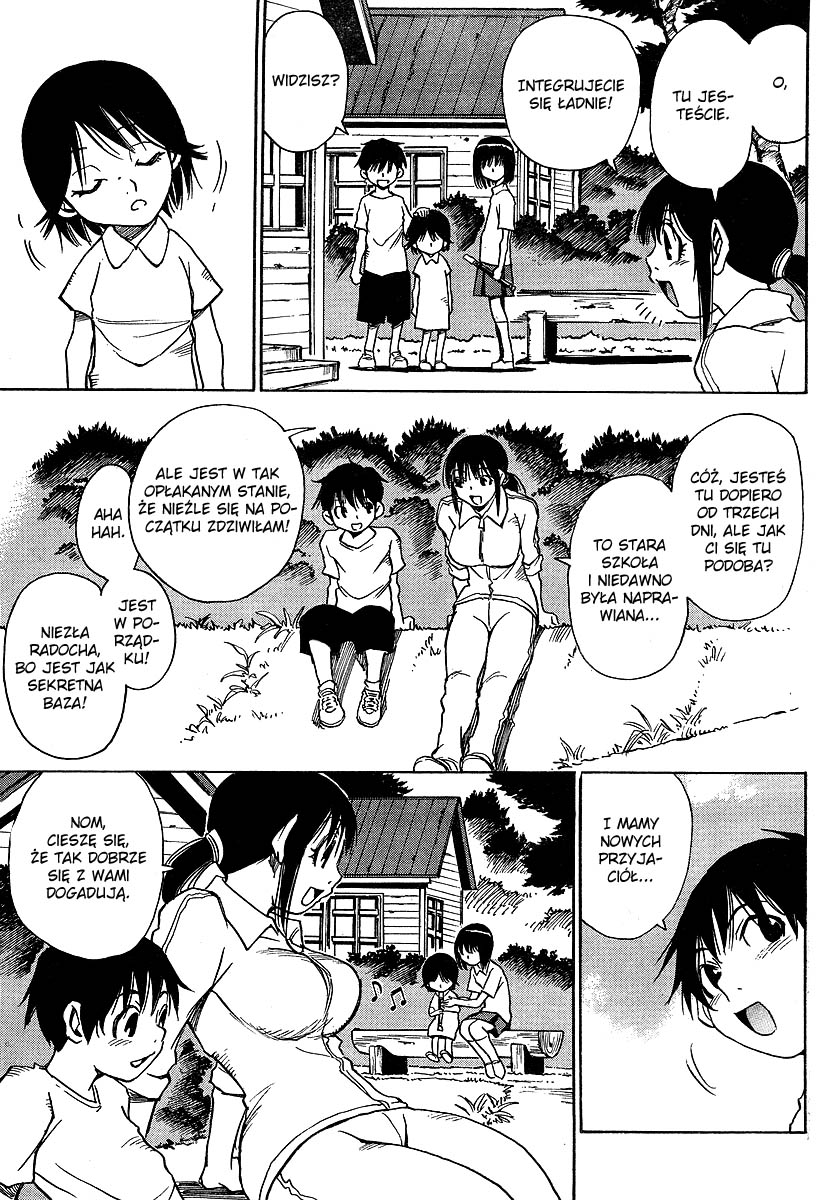 Hoozuki no Shima Dziecko, które zaginęło 第13页