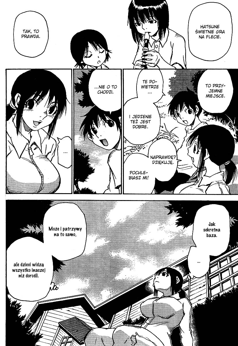 Hoozuki no Shima Dziecko, które zaginęło 第14页