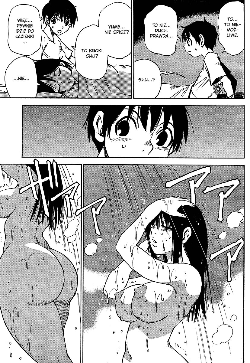 Hoozuki no Shima Dziecko, które zaginęło 第21页
