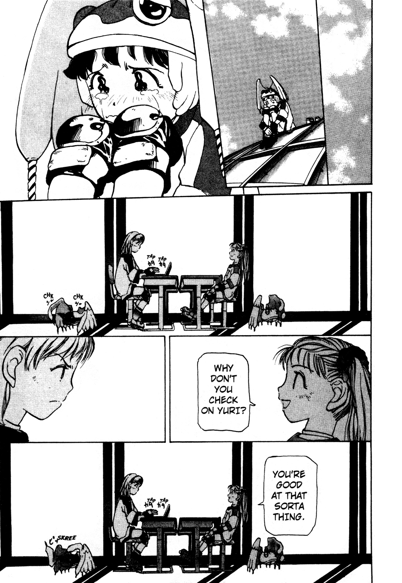 Alien 9 Kumi 第11页