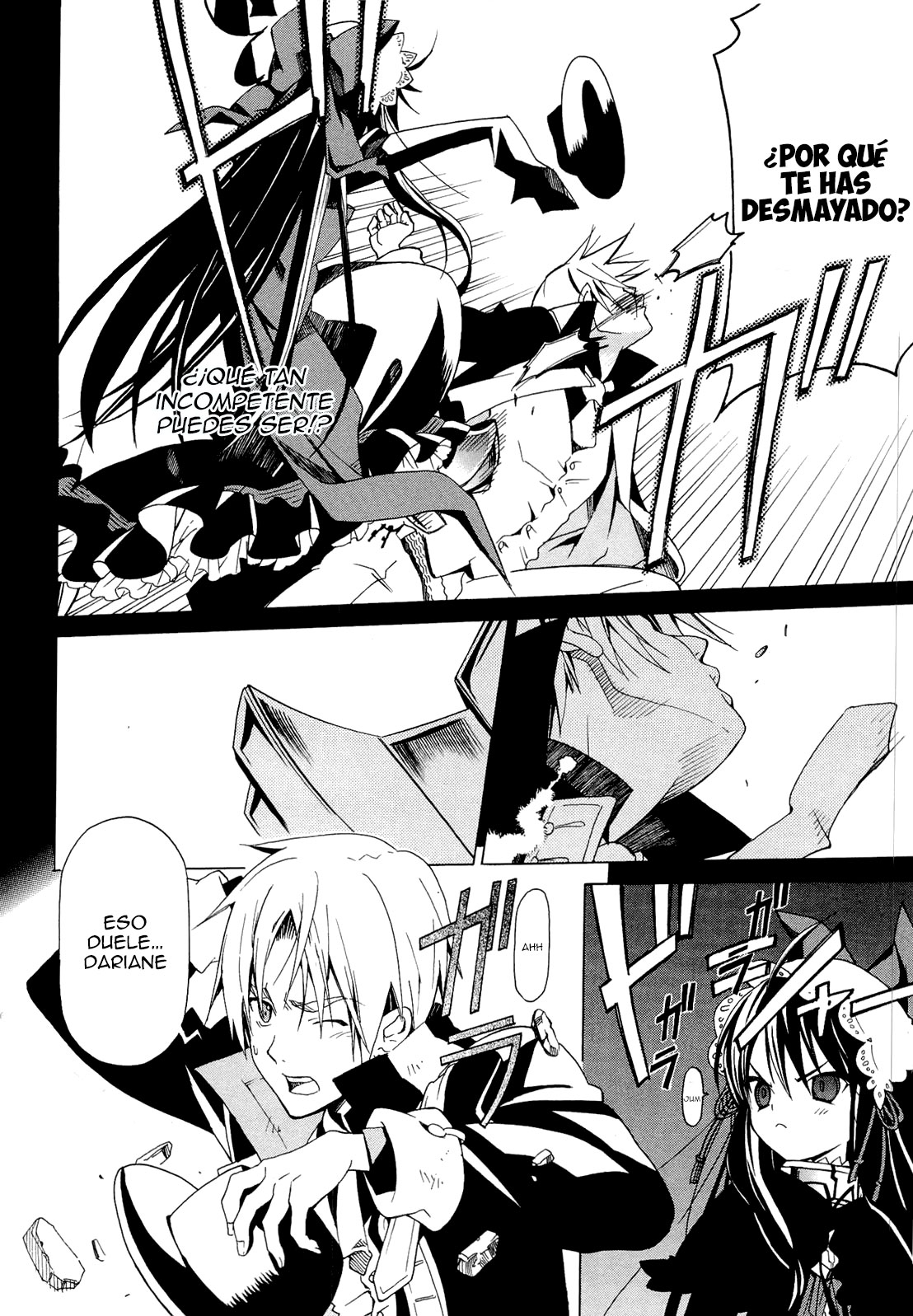 Dantalian no Shoka 第8页