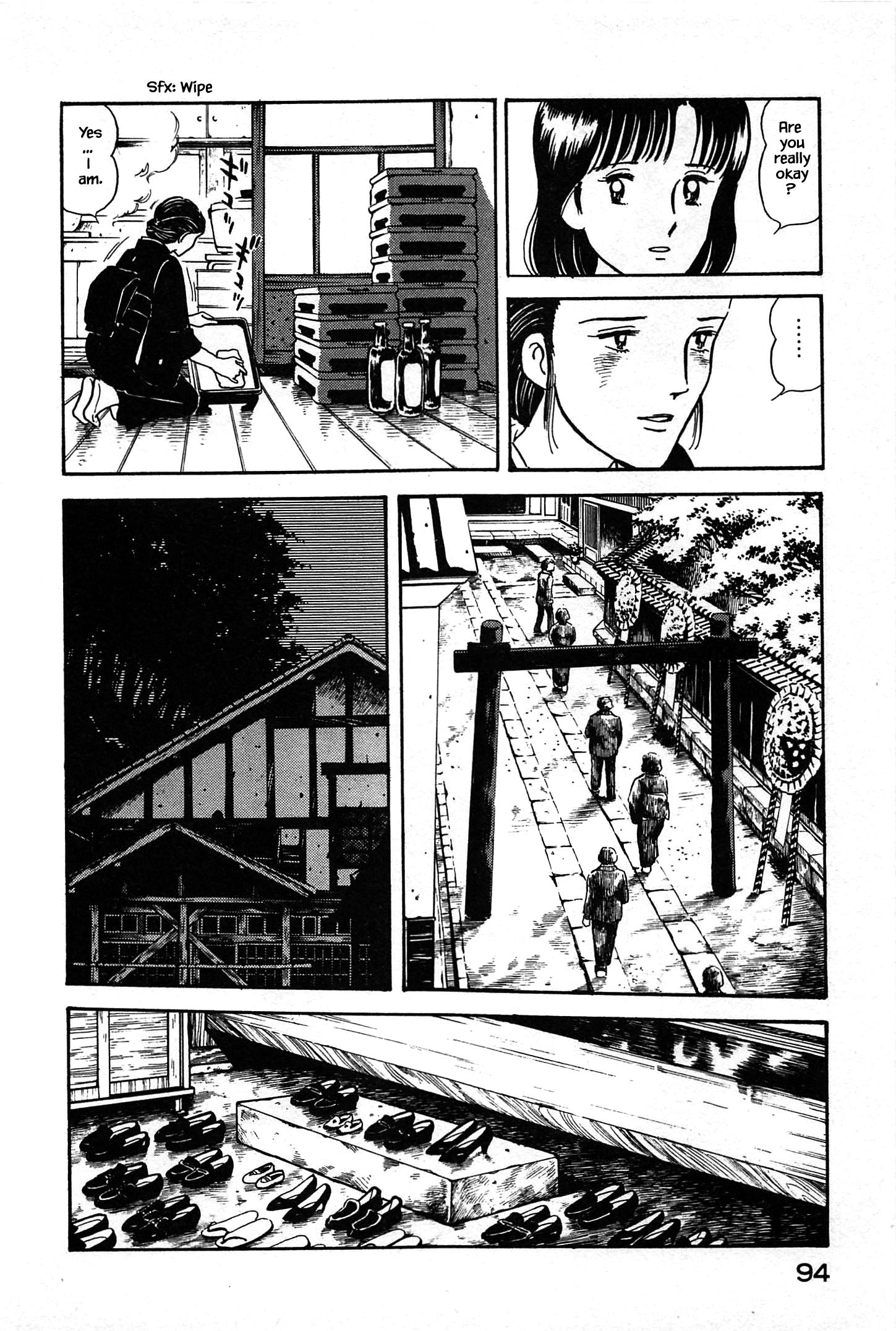 Natsuko's Sake The Life of my Brother 第11页